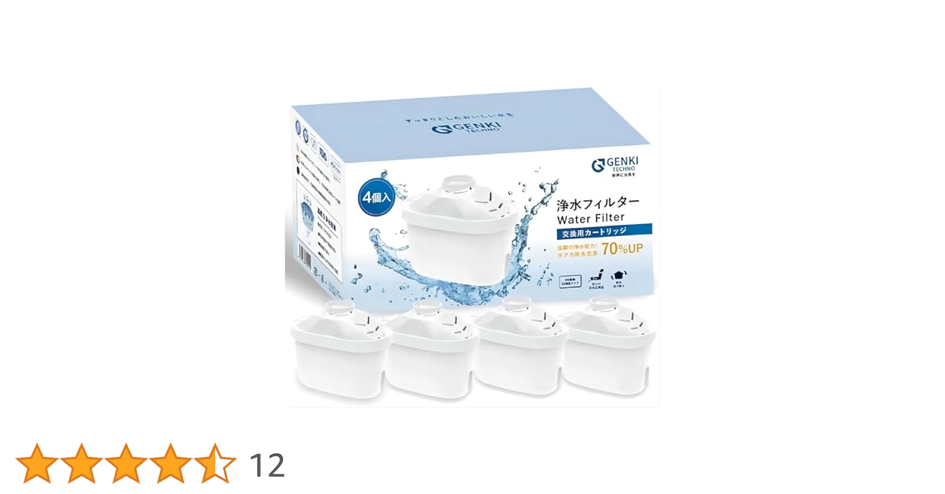BRITA MAXTRA 浄水フィルター 8個入り Amazon｜ブリタ 交換用カートリッジ マクストラプラス ピュア